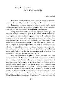 Serge Kantorowicz ou la grâce inachevée / Hubert Haddad | Biblioteca Virtual Miguel de Cervantes