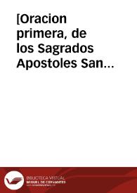 [Oracion primera, de los Sagrados Apostoles San Felipe, y Santiago] | Biblioteca Virtual Miguel de Cervantes