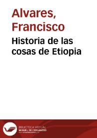 Historia de las cosas de Etiopia | Biblioteca Virtual Miguel de Cervantes