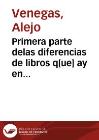 Primera parte delas diferencias de libros q[ue] ay en el vniuerso | Biblioteca Virtual Miguel de Cervantes