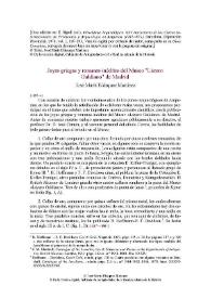 Joyas griegas y romanas inéditas del Museo "Lázaro Galdiano" de Madrid / José María Blázquez Martínez | Biblioteca Virtual Miguel de Cervantes