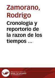 Cronologia y reportorio de la razon de los tiempos ... / compuesto por ... Rodrigo Çamorano ...; emendado y añadido por el autor con el lunario y fiestas mouibles hasta el año 1654 ... | Biblioteca Virtual Miguel de Cervantes