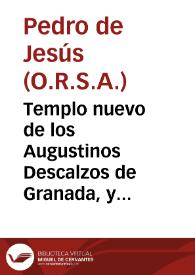 Templo nuevo de los Augustinos Descalzos de Granada, y sumptuosas fiestas que se celebraron à su dedicacion, con el titulo de N. Señora de Loreto, desde el dia 23 de octubre, hasta el dia primero de noviembre de este año de 1694, con vna breve descripcion del sitio, y antiguedad de la nobilissima coronada ciudad de Granada / por el Padre Fr. Pedro de Iesus... | Biblioteca Virtual Miguel de Cervantes