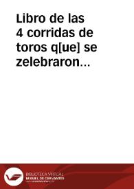 Libro de las 4 corridas de toros q[ue] se zelebraron en la Carrera del Genil p[ar]a Nra. Sra. del Rosario desde el día 29 de Agosto de 1763. | Biblioteca Virtual Miguel de Cervantes