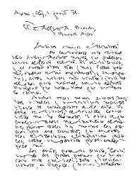 Jiménez, Juan Ramón, 1 de junio de 1939 | Biblioteca Virtual Miguel de Cervantes
