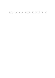 Academia : Boletín de la Real Academia de Bellas Artes de San Fernando. Segundo semestre 1974. Número 39. Bibliografía | Biblioteca Virtual Miguel de Cervantes