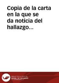 Copia de la carta en la que se da noticia del hallazgo de un pavimento musivo al realizar los cimientos de una casa en Santiponce. Adjunta un dibujo de mosaico. | Biblioteca Virtual Miguel de Cervantes