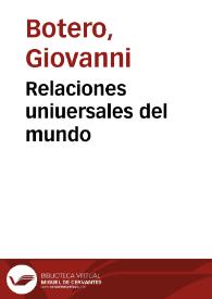 Relaciones uniuersales del mundo | Biblioteca Virtual Miguel de Cervantes