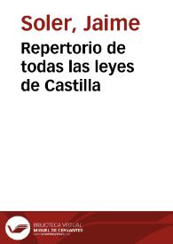 Repertorio de todas las leyes de Castilla | Biblioteca Virtual Miguel de Cervantes