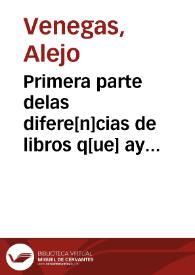 Primera parte delas difere[n]cias de libros q[ue] ay en[e]l vniuerso | Biblioteca Virtual Miguel de Cervantes