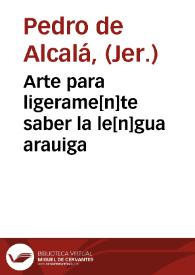 Arte para ligerame[n]te saber la le[n]gua arauiga / [por Pedro de Alcalá]  | Biblioteca Virtual Miguel de Cervantes