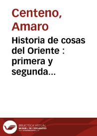 Historia de cosas del Oriente : primera y segunda parte ... / traduzido y recopilado de diuersos y graues Historiadores, por Amaro Centeno ... | Biblioteca Virtual Miguel de Cervantes
