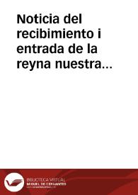 Noticia del recibimiento i entrada de la reyna nuestra señora Doña Maria-Ana de Austria en la muy notable i leal coronada villa de Madrid | Biblioteca Virtual Miguel de Cervantes