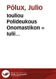 Iouliou Polideukous Onomastikon = Iulii Pollucis Vocabularium | Biblioteca Virtual Miguel de Cervantes